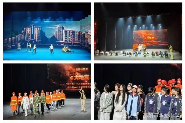 追隨偉人足跡，探秘西周文化----邵陽市華龍育英高級中學高一年級研學實踐活動